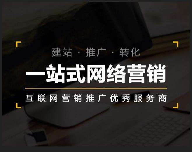 陈仓企业如何怎么利用网络推广抓取潜在客户