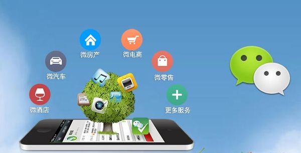 陈仓分析企业微信公众号平台开发的优势有哪些？