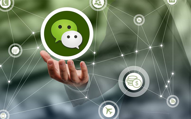陈仓浅析微信开发可以为企业带来的几个作用