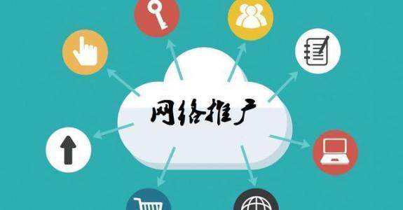 陈仓传统企业做网络推广应该要明白这3个重要问题