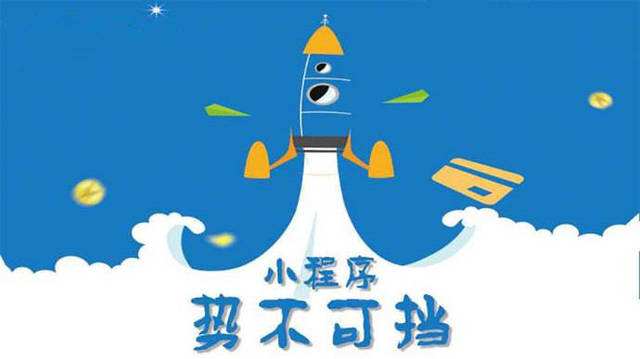 陈仓微信小程序开发如何助力传统零售商突破经营难题