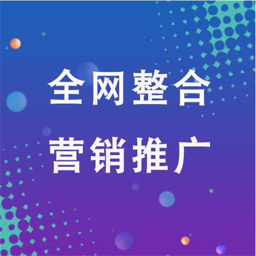 陈仓企业网络推广老是没有客户的原因是什么呢