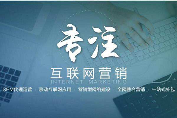 陈仓电商行业做网络推广需要具备的条件有哪些